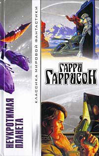 Конные варвары Серия: Американская фантастика инфо 5935b.