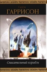Выбор по Тьюрингу Мягкая обложка, 384 стр ISBN 5-04-008133-2 Формат: 84x104/32 (~220x240 мм) инфо 5937b.