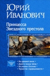На родном Оилтоне 2008 г ISBN 978-5-9922-0248-9 инфо 6076b.