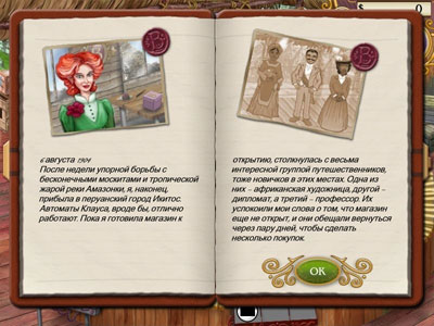 Turbo Games: В погоне за шоколадом Серия: Turbo Games инфо 6116b.