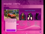 Бестолковые Компьютерная игра CD-ROM, 2009 г Издатель: Новый Диск; Разработчик: Legacy Interactive пластиковый Jewel case Что делать, если программа не запускается? инфо 6126b.