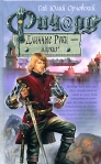 Ричард Длинные Руки - маркиз Серия: Баллады о Ричарде Длинные Руки инфо 6140b.