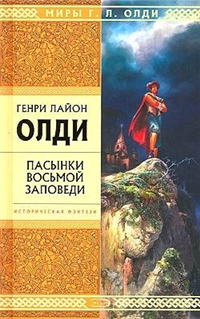 Ваш выход, или Шутов хоронят за оградой 2006 г ISBN 5-699-18154-7 инфо 6183b.