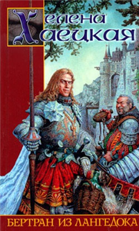 Мракобес Серия: Азбука-fantasy (Русская fantasy) инфо 6319b.