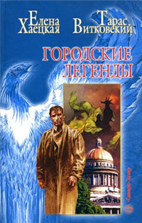Диянка – рыцарский пес Произведения Пользователям осуществляется ООО "ЛитРес" инфо 6334b.