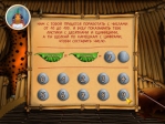 Попугай Кеша - математик Компьютерная игра CD-ROM, 2008 г Издатель: Акелла; Разработчик: Студия Парус пластиковый Jewel case Что делать, если программа не запускается? инфо 6466b.