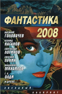 Человек из Голливуда 2008 г ISBN 978-5-17-044281-2, 978-5-9713-6748-2, 978-5-9762-3831-2 инфо 6519b.
