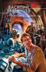 Хлопок одной ладонью 2006 г ISBN 5-699-18710-3, 5-699-18712-X, 5-699-18711-1 инфо 6528b.