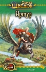 Яртур Серия: МК Fantasy инфо 6550b.