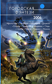 Замкнутый круг Формат: VHS Дистрибьютор: АСГ - Видеофильм Синхронный перевод Лицензионные товары Характеристики видеоносителей 1998 г , 88 мин , США Художественный кинофильм инфо 6625b.