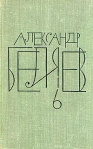 Анатомический жених 1964 г инфо 6627b.