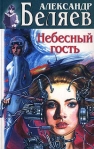Борьба в эфире 2009 г ISBN 978-5-699-38296-5 инфо 6633b.