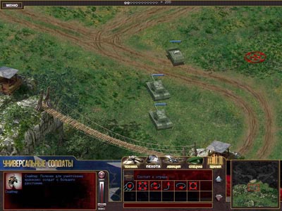 Универсальные cолдаты CD-ROM, 2004 г Издатель: Руссобит-М пластиковый Jewel case Что делать, если программа не запускается? инфо 6657b.