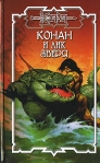 Книга Бытия Серия: Ветхий Завет Перевод с древнееврейского и арамейского инфо 6664b.