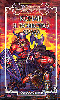 Песчаные небеса 1996 г ISBN 5-87365-039-2 инфо 6679b.