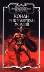 Повелитель молний CD-ROM, 2005 г Издатель: Новый Диск; Разработчик: BBC Worldwide Ltd пластиковый Jewel case Что делать, если программа не запускается? инфо 6680b.