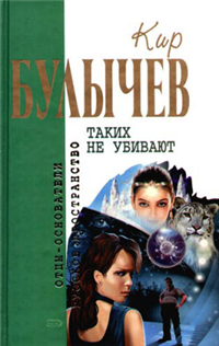 Усни, красавица 2006 г ISBN 5-699-16481-2 инфо 6725b.