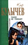 Усни, красавица 2006 г ISBN 5-699-16481-2 инфо 6725b.