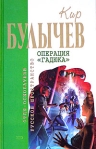 Вид на битву с высоты Серия: Театр теней инфо 6734b.