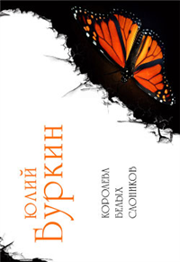 Вика в электрическом мире 2002 г ISBN 5-04-009840-5 инфо 6799b.