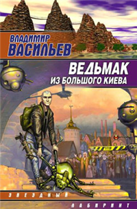 Вопрос цены 2005 г ISBN 5-17-008826-4 инфо 6832b.