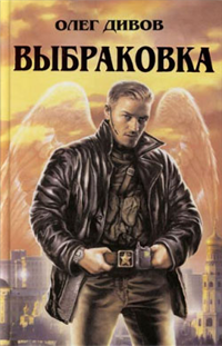 Выбраковка Серия: Наши звезды инфо 6871b.