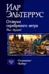 Мы – будем! Осознание 2007 г ISBN 5-93556-899-3 инфо 6890b.