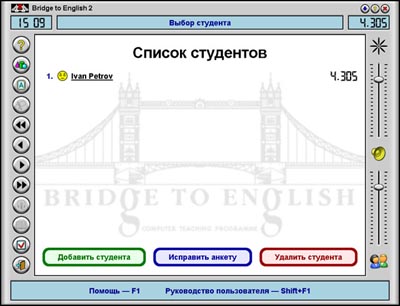 Bridge To English II Deluxe: Углубленный курс английского языка + аудиограмматика (DVD-BOX) Серия: Bridge To English инфо 6933b.
