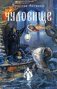 Начало опыта 2005 г ISBN 5-98668-003-0 инфо 7879b.