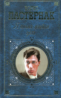 Детство Люверс 2001 г ISBN 5-04-006541-8 инфо 8289b.
